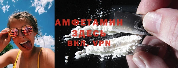 COCAINE Богданович