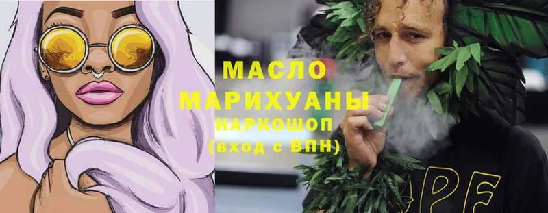 купить наркотик  Нижнекамск  Дистиллят ТГК гашишное масло 